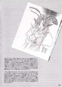 [Protonsaurus] Kinsoku Genkai