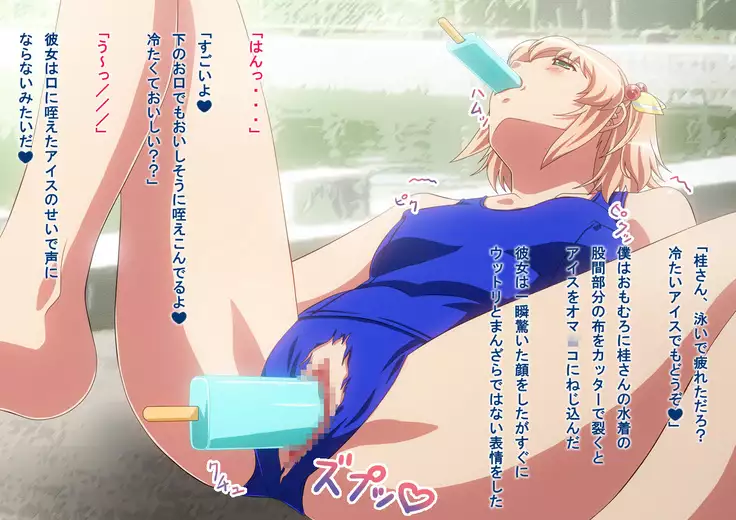 Boku to Kanojo no Houkago no Himitsu