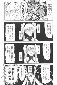 [Fujimiya Hiroshi] Zange