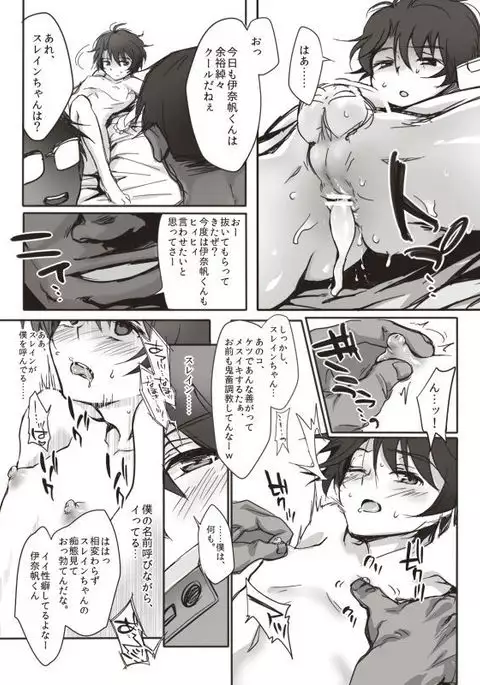 Sexと嘘とビデオデータ