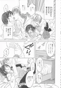 [Mikihime] Kimi o Okashitai