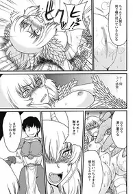 [Anthology] Monster Shoujo to no Retsujou - Lust des Monsters Mädchen [Digital]