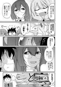 [Charlie Nishinaka] Cheers! 18 [Digital]