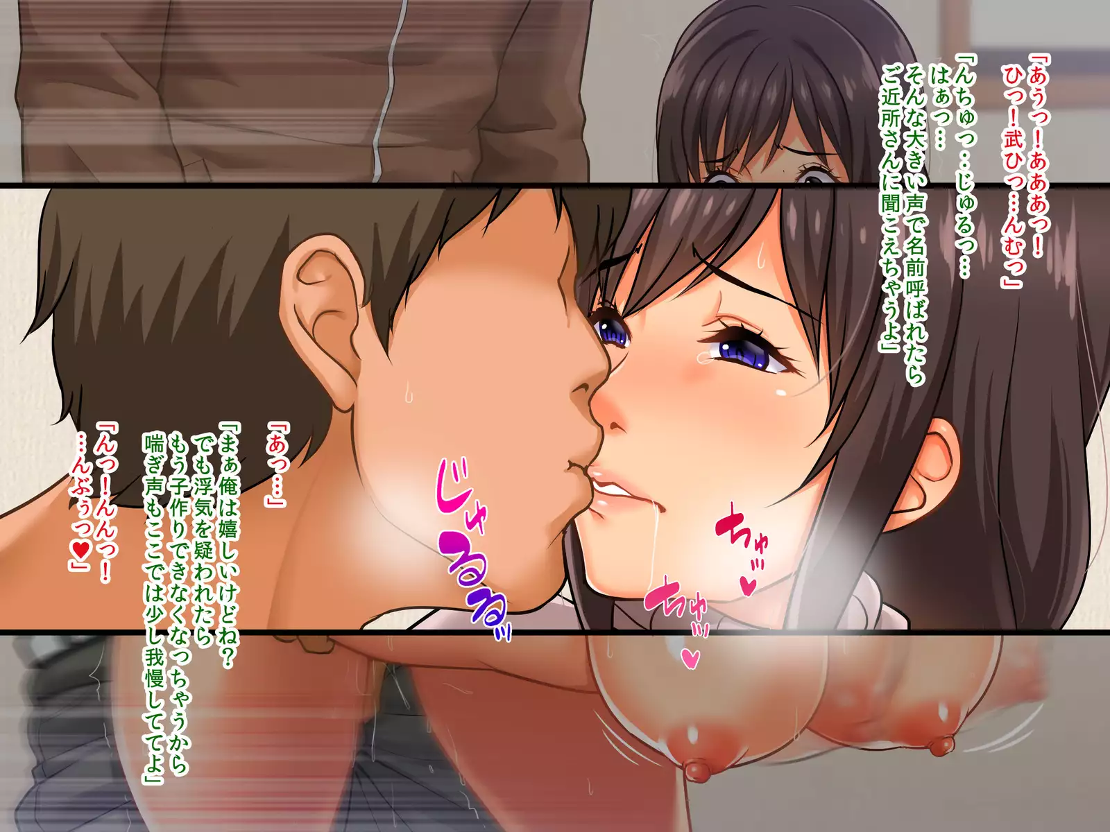 Takuran Aniyome -Watashi ga Gitei no Ko o Haranda Riyuu-