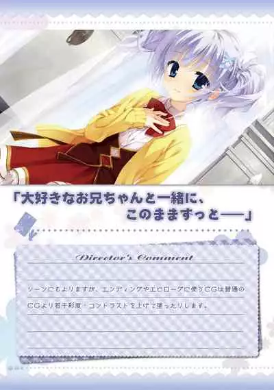 AMAIRO ISLENAUTS OFFICIAL VISUAL FAN BOOK