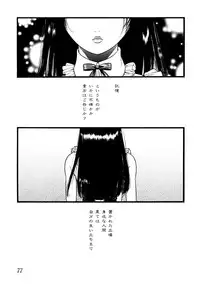 [Sengoku Murasaki] Kemono no Konseki | a brute trace