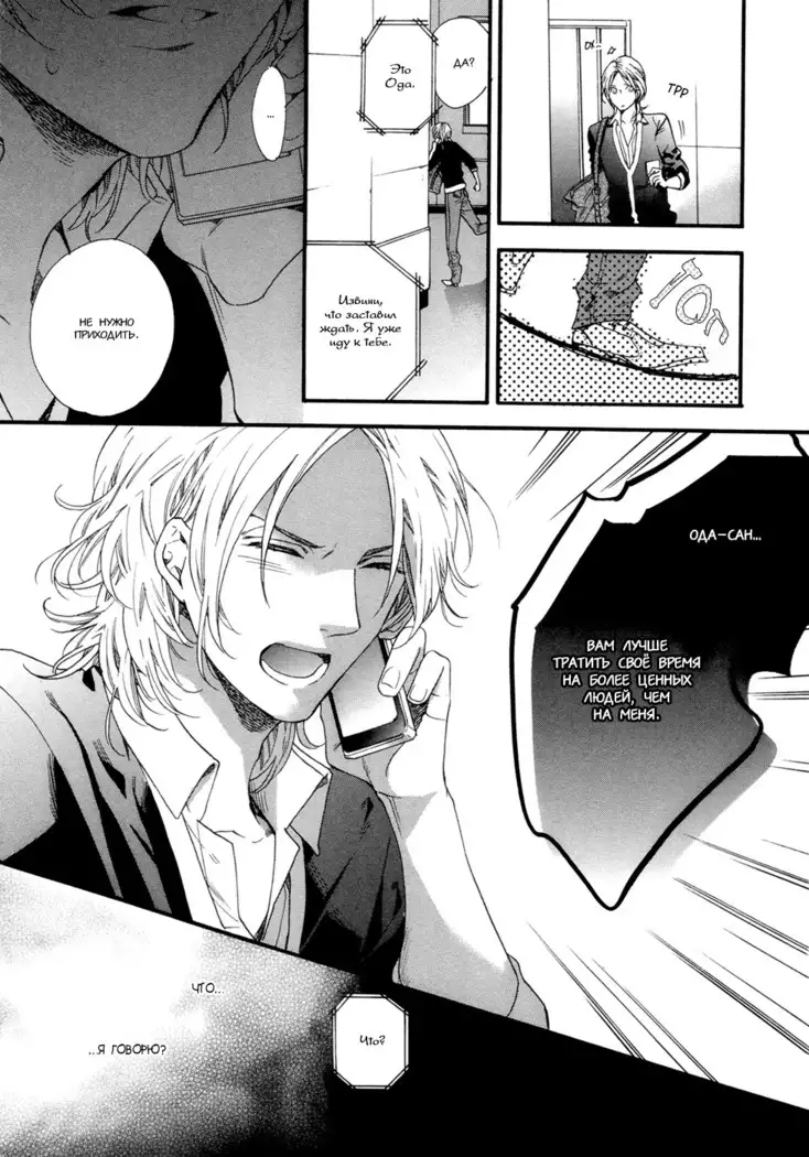 Asanaga Fugetsu Shodouka desu