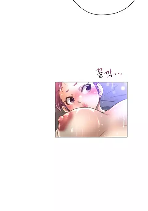 Perfect Half Ch.1-39