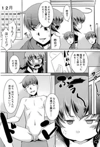 Juicy No. 12 2016-01