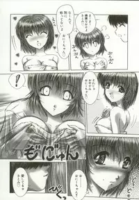 [Hazuki Shishimaru] Momoiro Kando 1000%