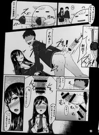 (C91) [Barista (Kirise Mitsuru)] ETHEREFFECT