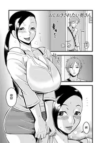 [Murata.] Chishoujo Rinkan Club [Chinese] [無邪気漢化組] [Digital]