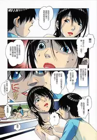 Oyako Yuugi - Parent and Child Game