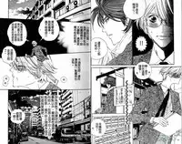 [Ougi Yuzuha] DARLING | 達令 [Chinese]