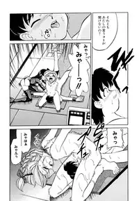 [Mizuki Hitoshi] Doki Doki Take Out