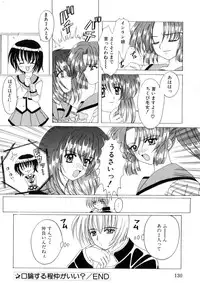 [Nishimata Aoi] WEST AGAIN