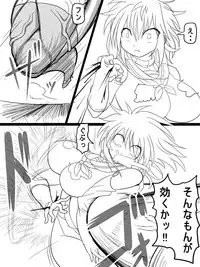 [Ahe] Jinguu Ellen VS Miranda