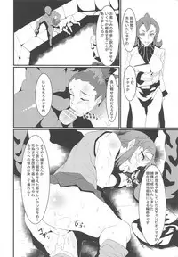 Rocket Dan no Yabou Kanto Douran