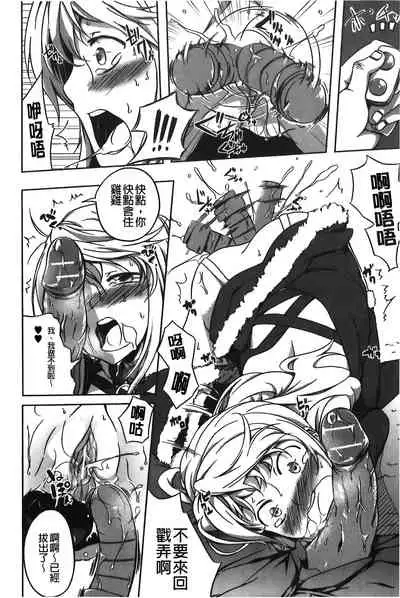 Love Kano Bitch | 我的女友好淫蕩