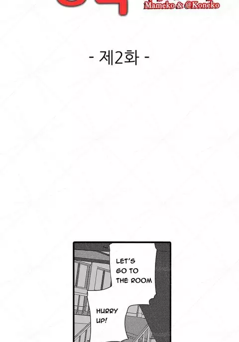 Shocking Dispenser Ch.1-6