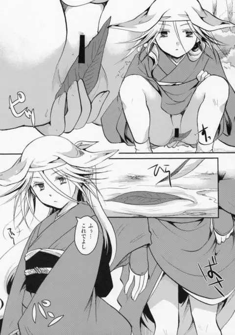 Bugyou-chan o Damashitai!