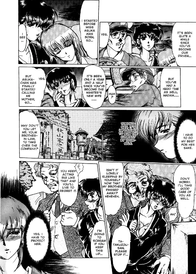 Masquerade4 - Atonement