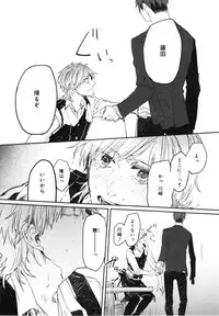 [Aomiya Kara] Oko-sama Box