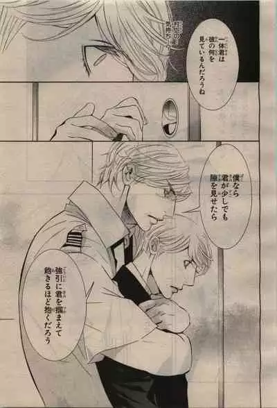 BE・BOY GOLD 2010-04