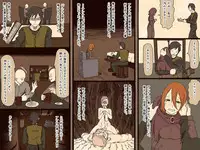 [Iris art] sewayeku no anna