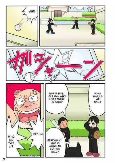 Desire Stubborn Old Man