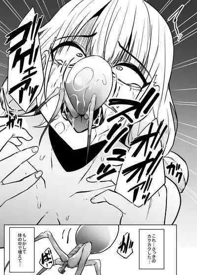 Daichoukin Gijinka Ryonahon