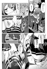 [Asamine Tel] milking