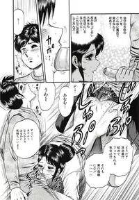 [Chikaishi Masashi] Kyokugen Inran