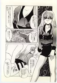 [Umino Yayoi] Hakuhyou - Thin Ice