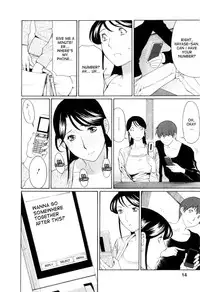 [Takasugi Kou] Ingi no Hate 1 [English] [desudesu]