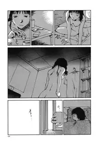 [Tamaoki Benkyo] Tonari no Oneesan