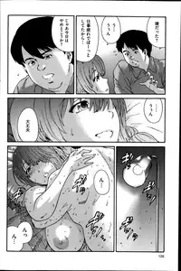 [Yumi Ichirou] Hito no Tsuma Ch. 1-6