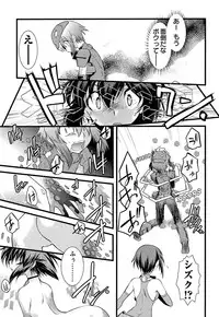 [Ruuen Rouga] Trans Trans [Digital]