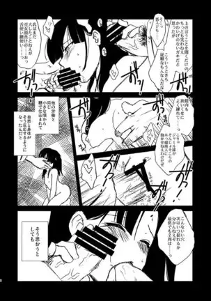 Because，You’re The Only One