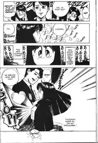 [Kaori Asano] Vanity Angel 1 [English]