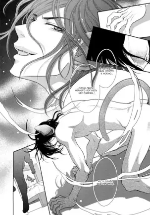 Kuroneko Kareshi no Asobikata