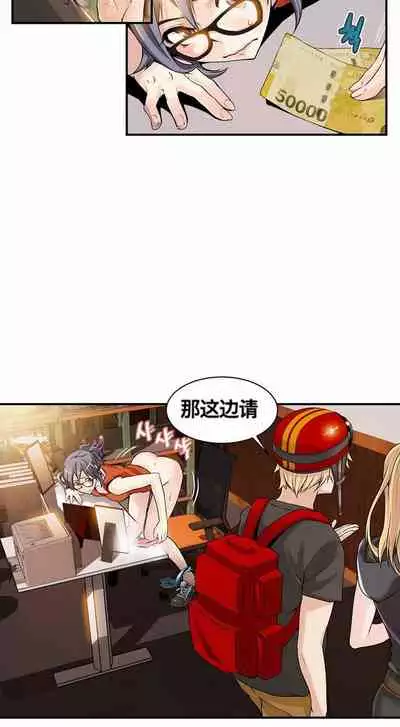 Kill the Dead Bastard Ch.0-18