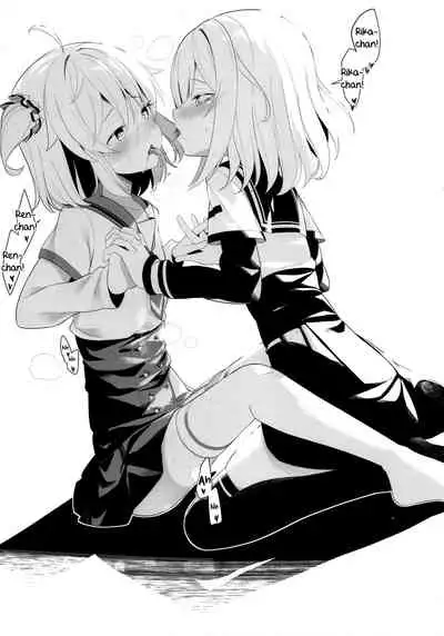 Suzuran no Hanakotoba | Lily of the Valley