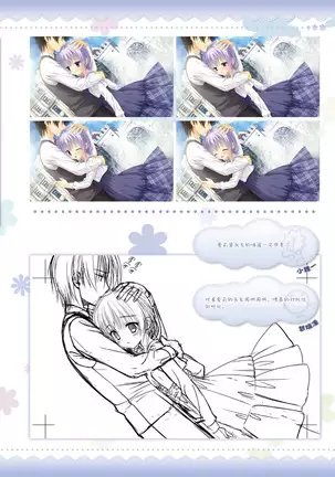 AMAIRO ISLENAUTS OFFICIAL VISUAL FAN BOOK