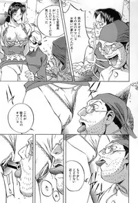 [ORIHIME] Douketsu Jouou