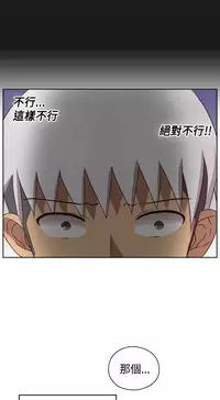 [Dasum&Puutaro] H-Campus H校园<第2季> Ch.47~56 [Chinese]中文