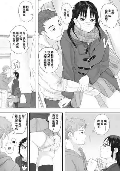 [Arai Kei] Gunjo Gunzo [Chinese] [心血來潮的村民渣重嵌] [Digital]