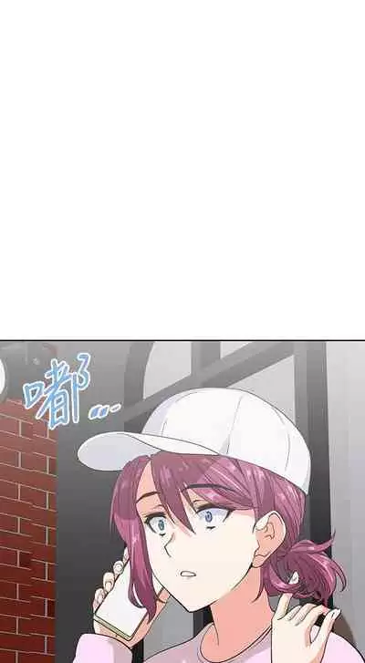 【周四连载】梦幻速食店（作者：motgini&變態啪啪啪） 第1~30话