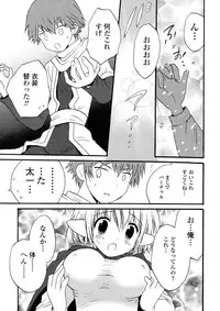 [Anthology] Nyotaika Dynamites 5