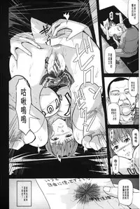 [Honebuto Danshaku] Onna Jigoku Niku no Tsubo~Hentai Rui Inran Ka Mesu Buta Ichidaiki~ | 女地獄、肉之壺 ~変態類淫乱科淫母豬一代記~ [Chinese]